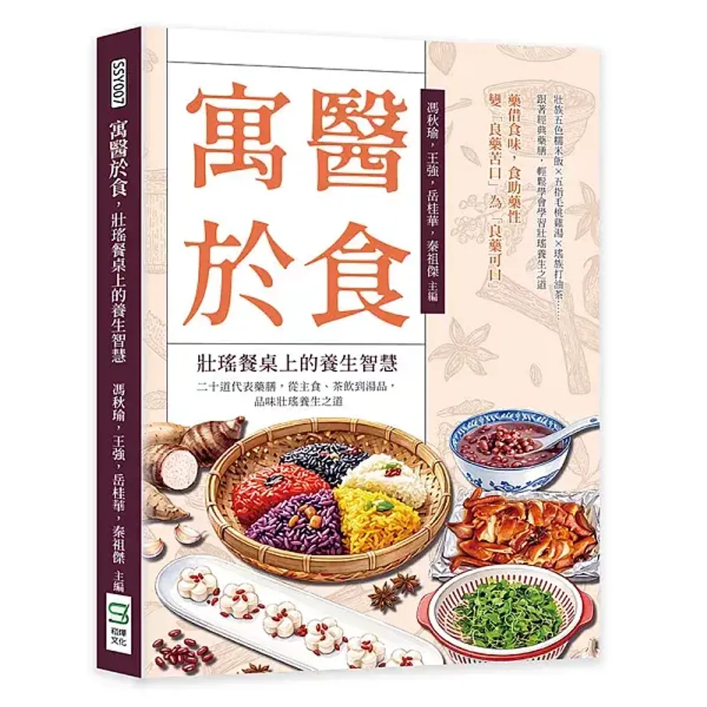 books_healthcare_085