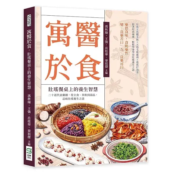 books_healthcare_085