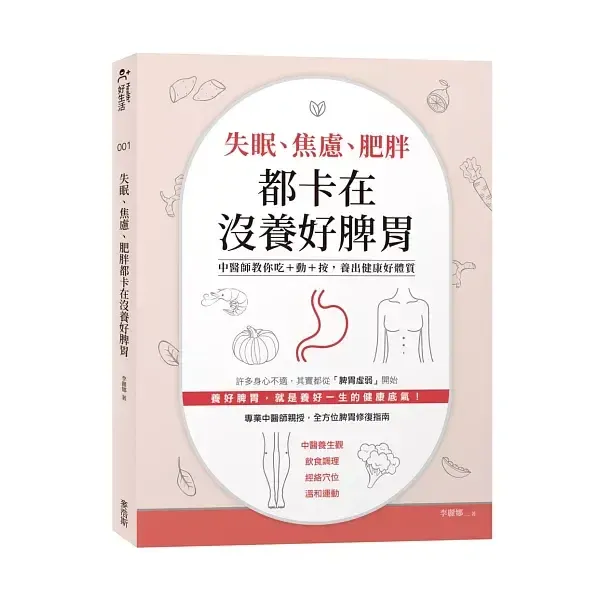 books_healthcare_090