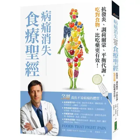 books_healthcare_092