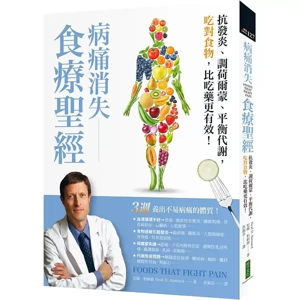 books_healthcare_092