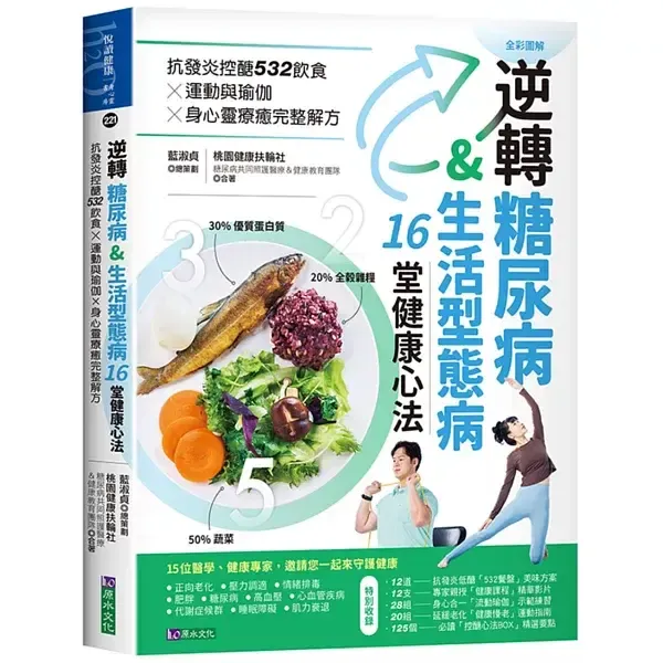 books_healthcare_093