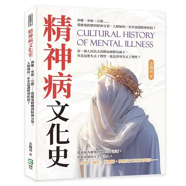 books_healthcare_095