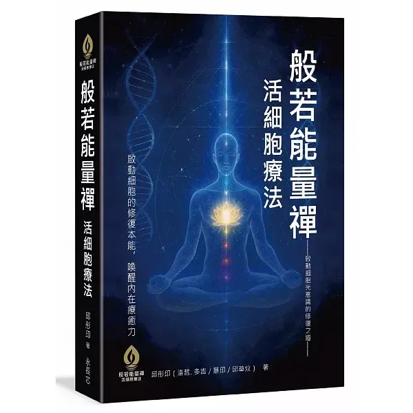 books_healthcare_096