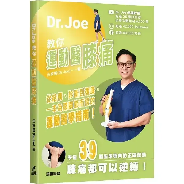 books_healthcare_097