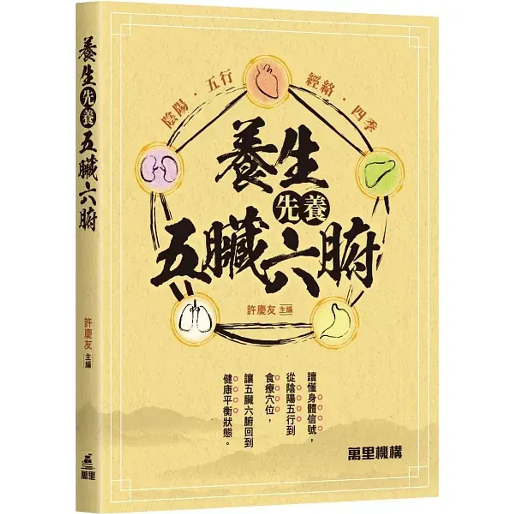 books_healthcare_098