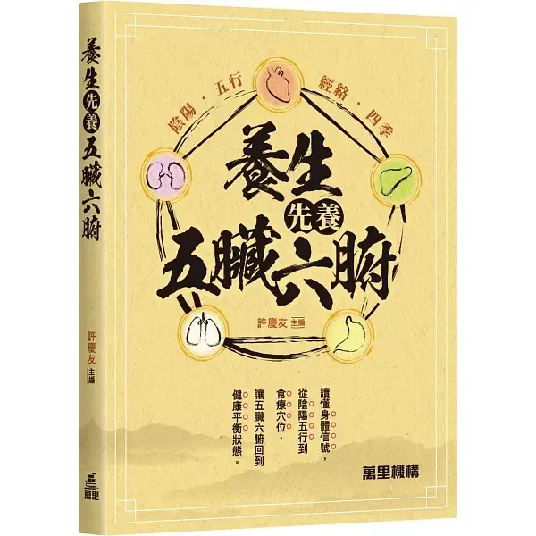 books_healthcare_098