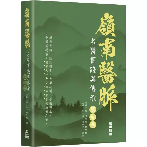 books_healthcare_099