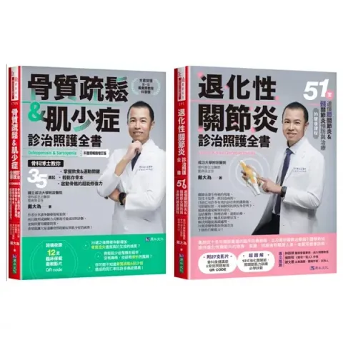 books_healthcare_100