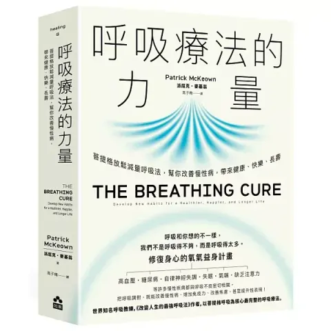 books_healthcare_101