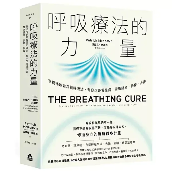 books_healthcare_101