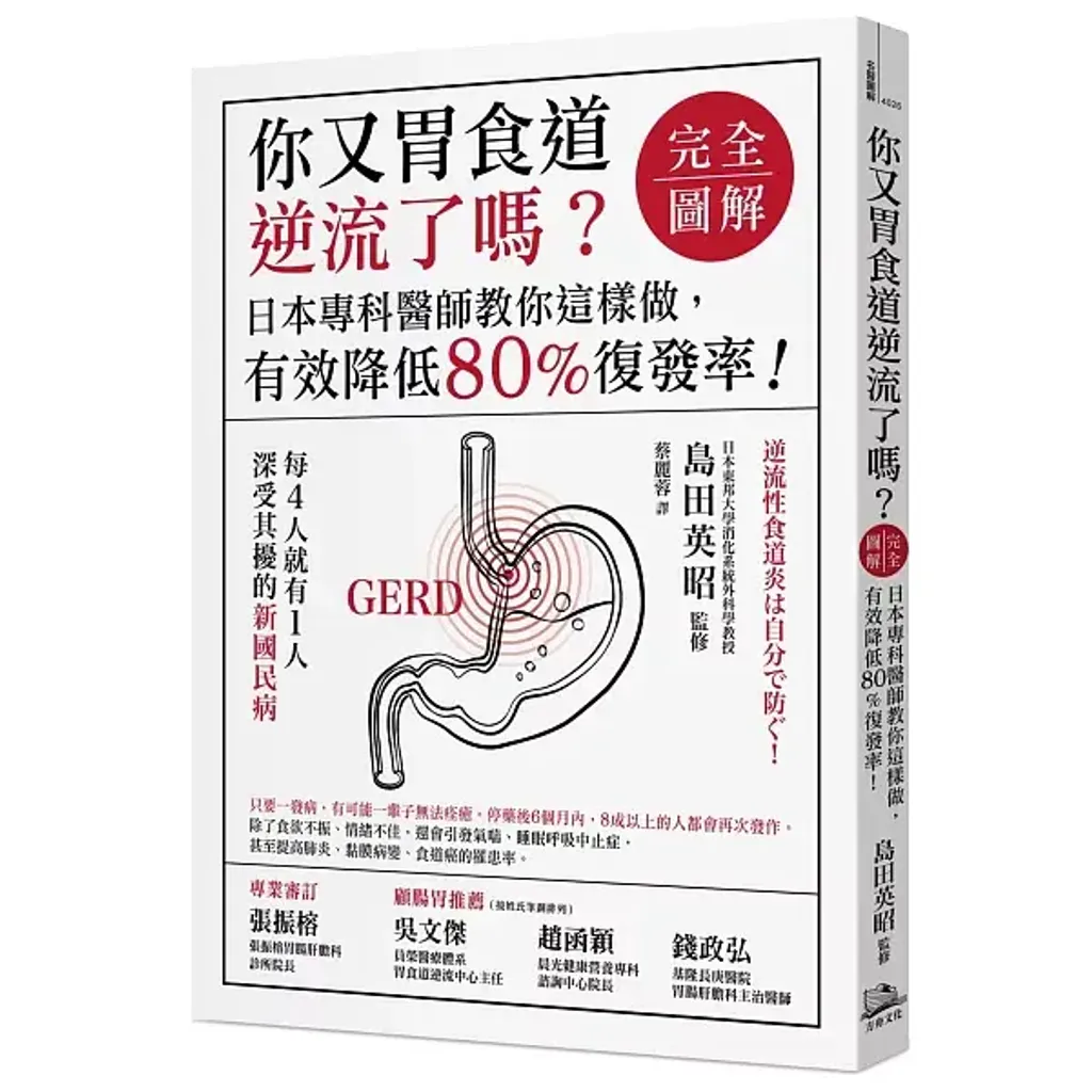 books_healthcare_102