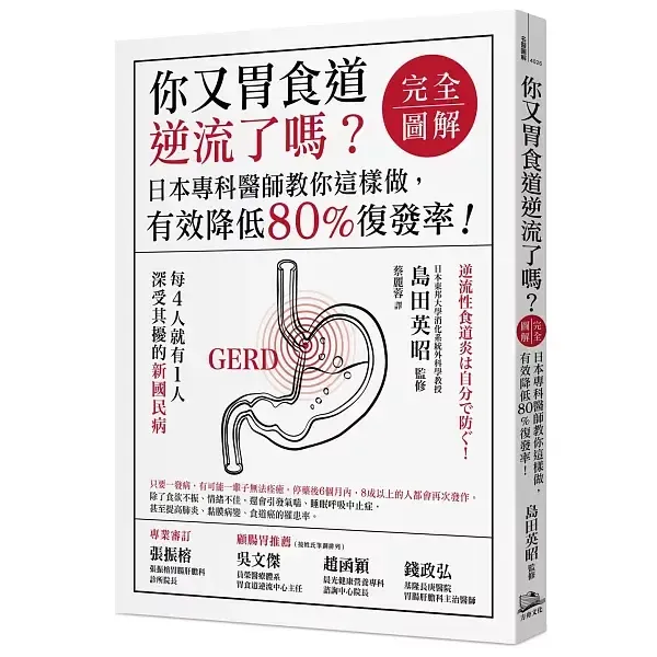 books_healthcare_102