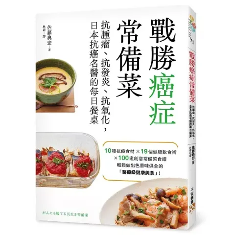 books_healthcare_103