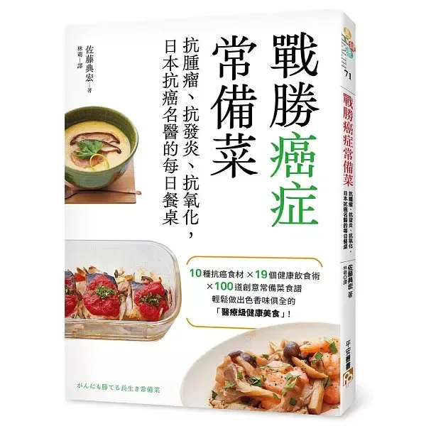 books_healthcare_103