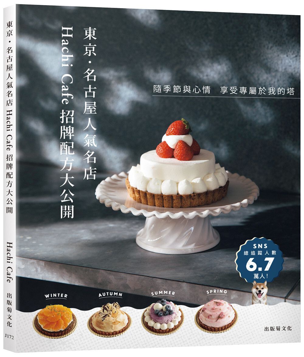 books_food_007