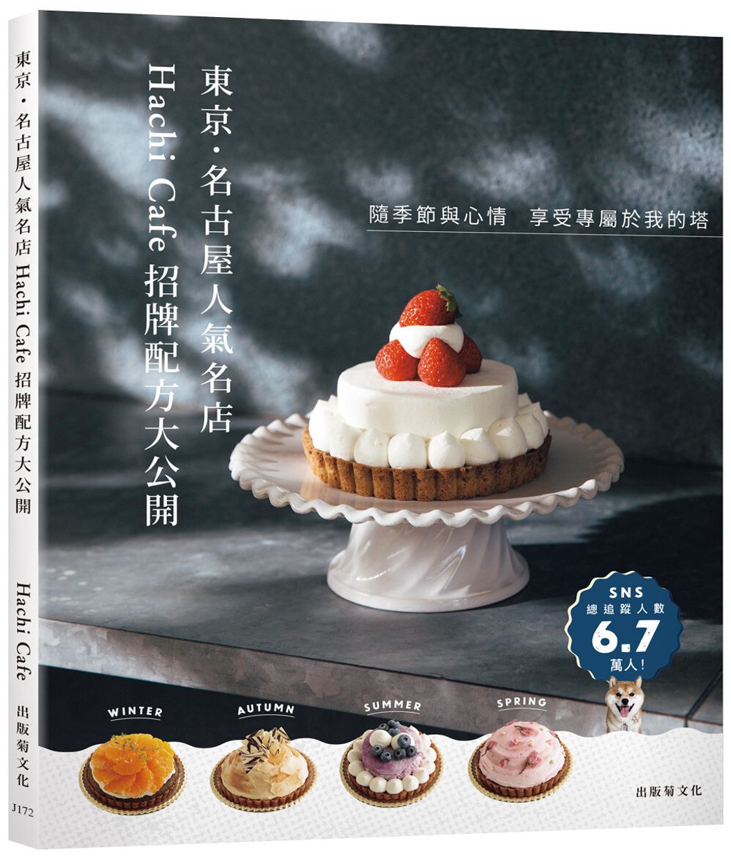 books_food_007