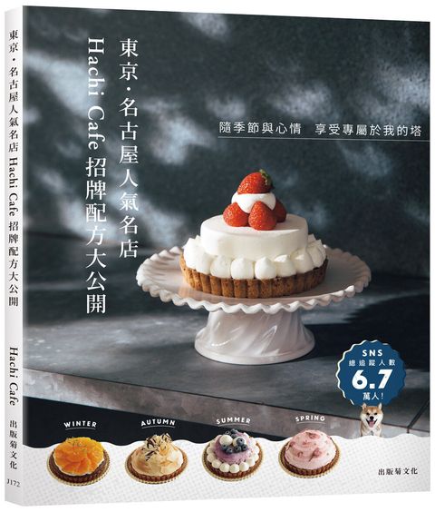 books_food_007