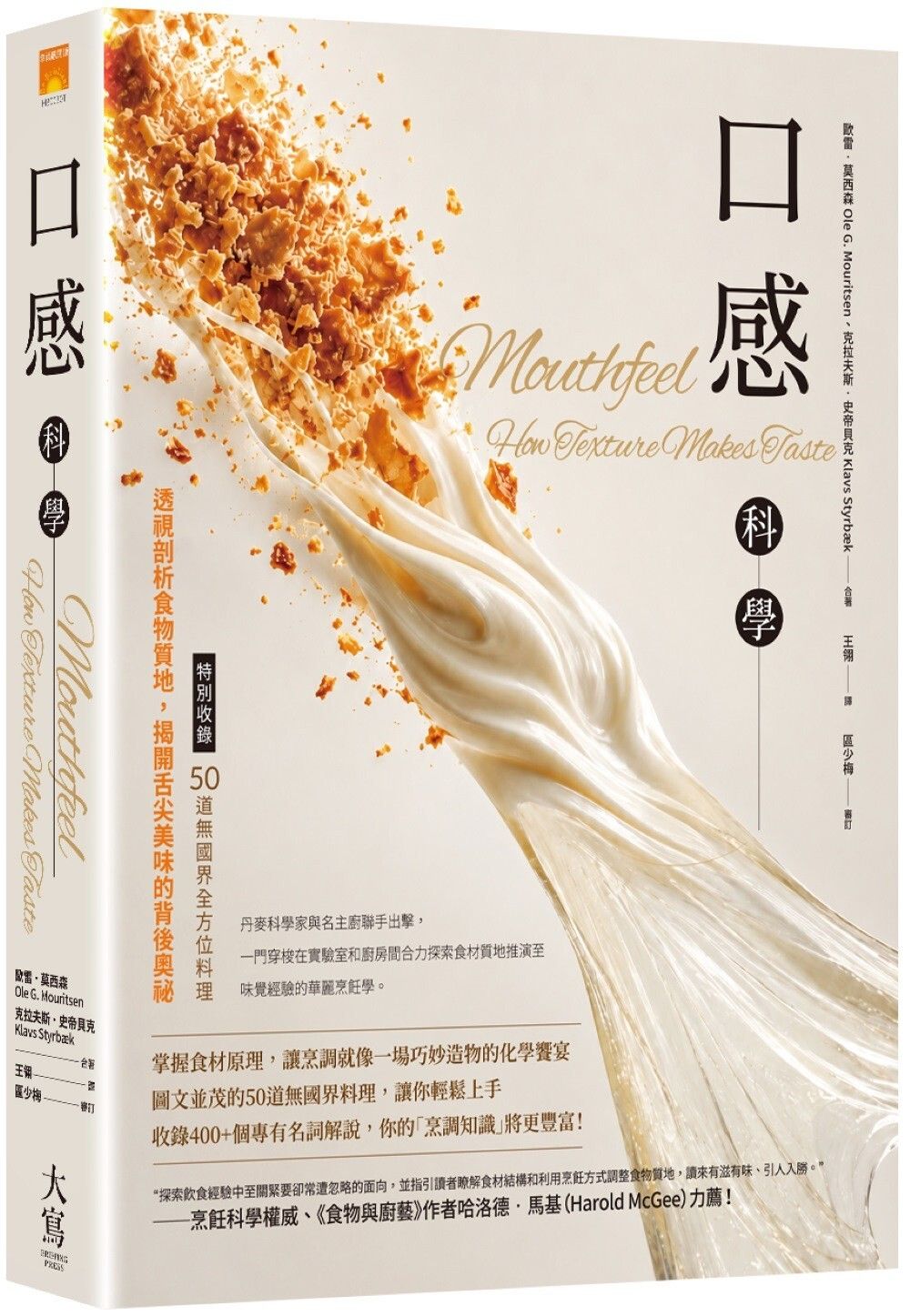 books_food_016
