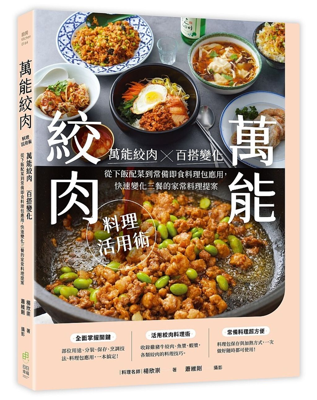 books_food_028