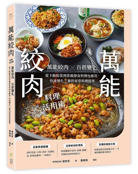 books_food_028