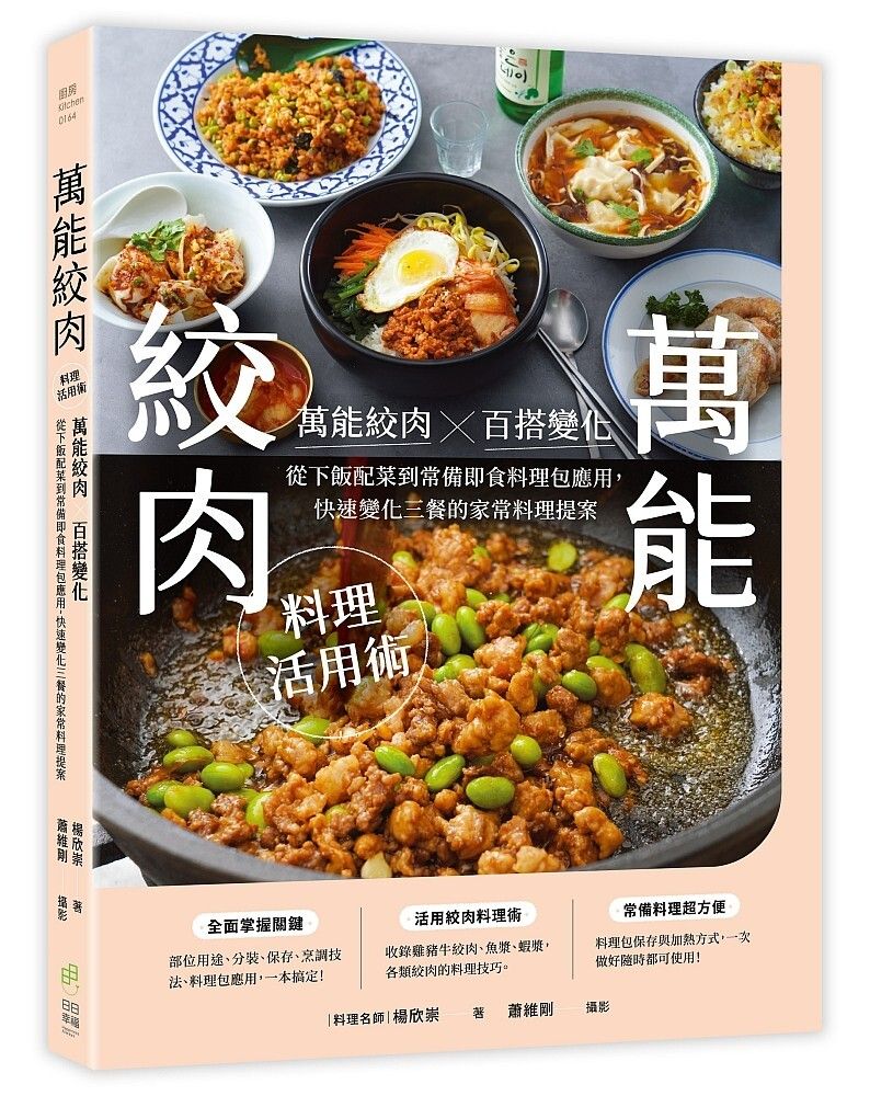 books_food_028