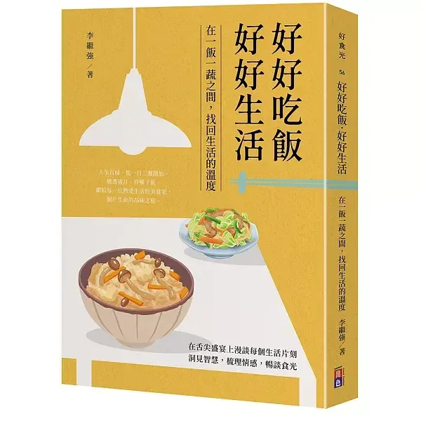 books_food_002