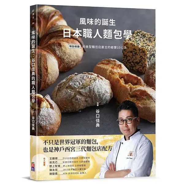 books_food_003