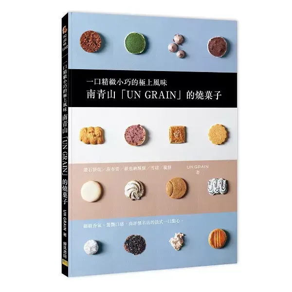 books_food_004