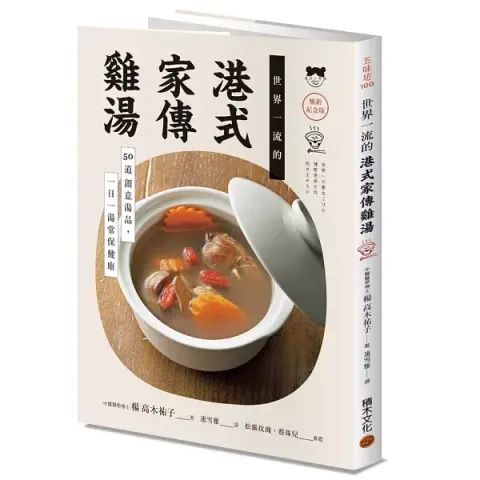 books_food_008