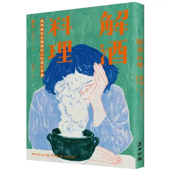 books_food_009