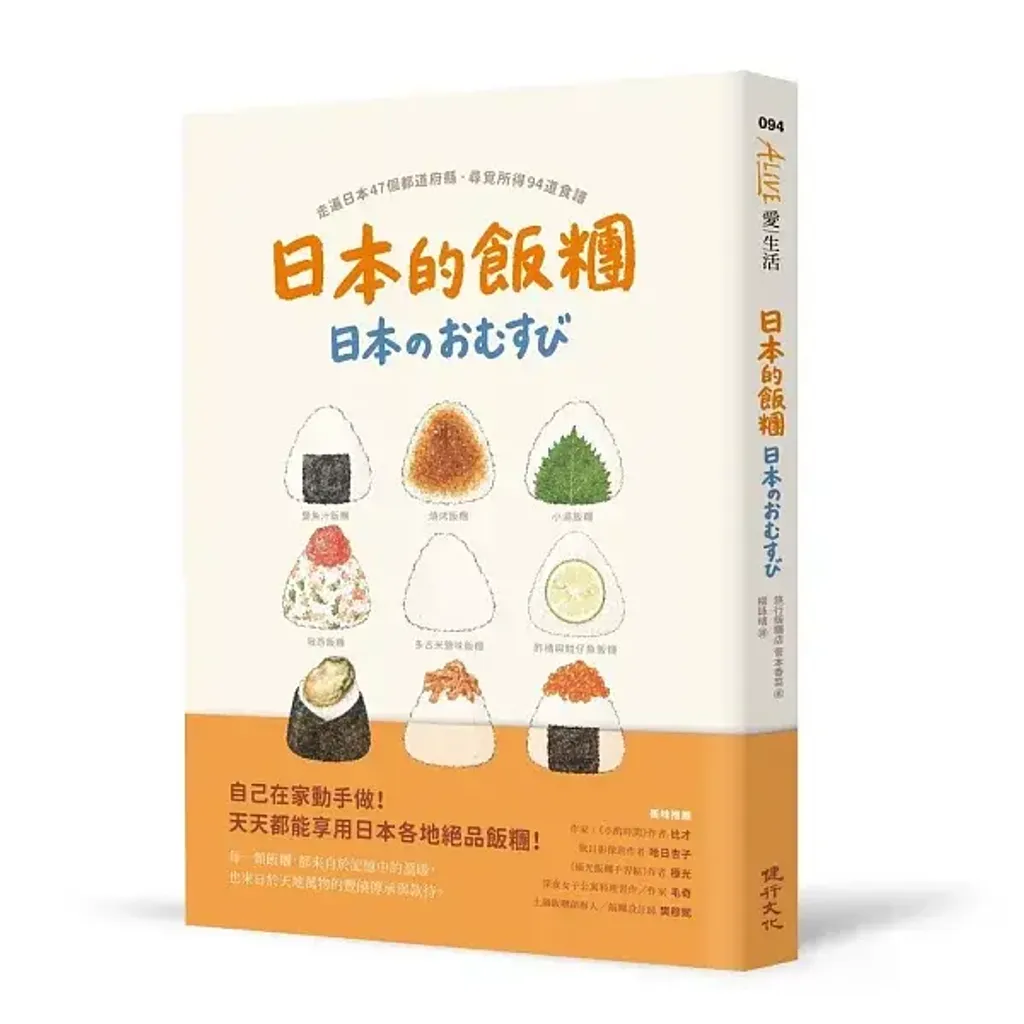 books_food_010