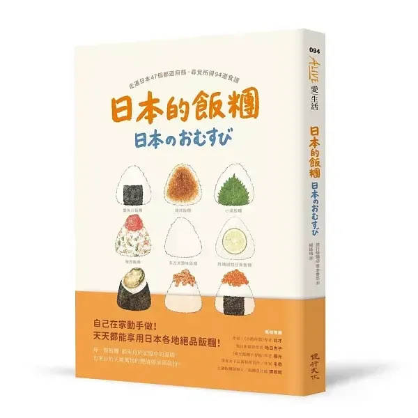 books_food_010