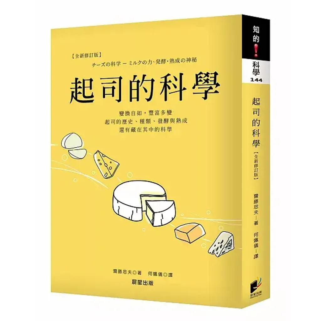 books_food_012