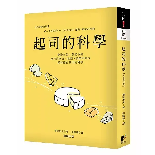 books_food_012