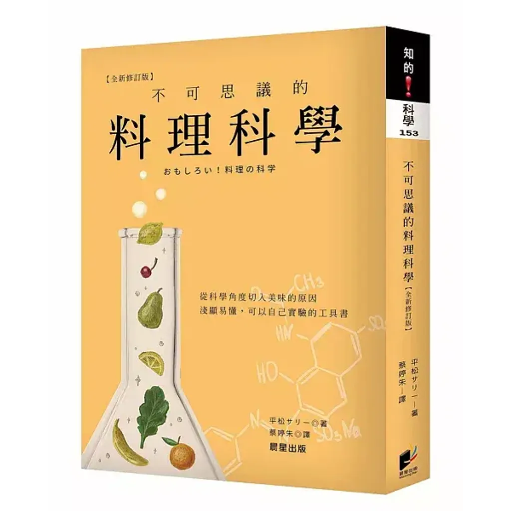 books_food_013