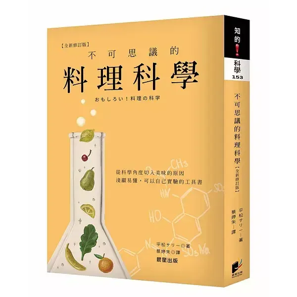 books_food_013