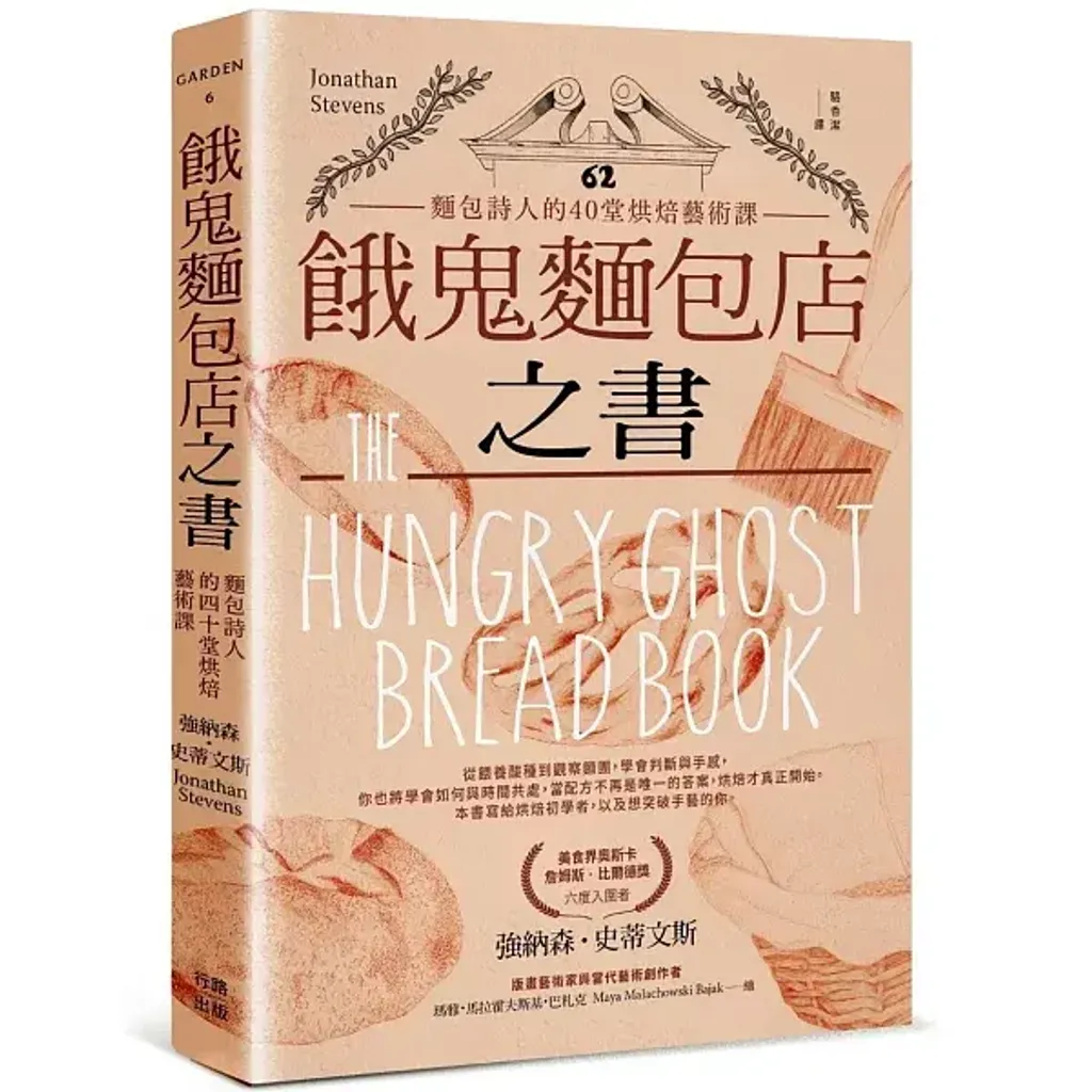 books_food_014