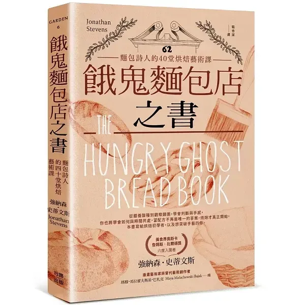 books_food_014
