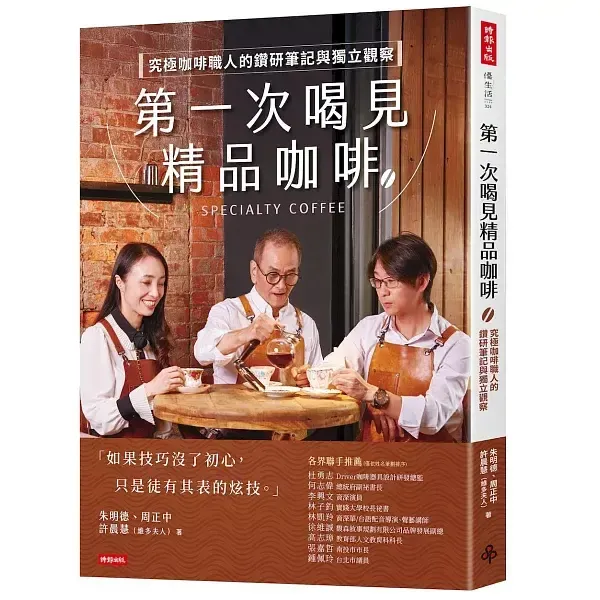 books_food_015