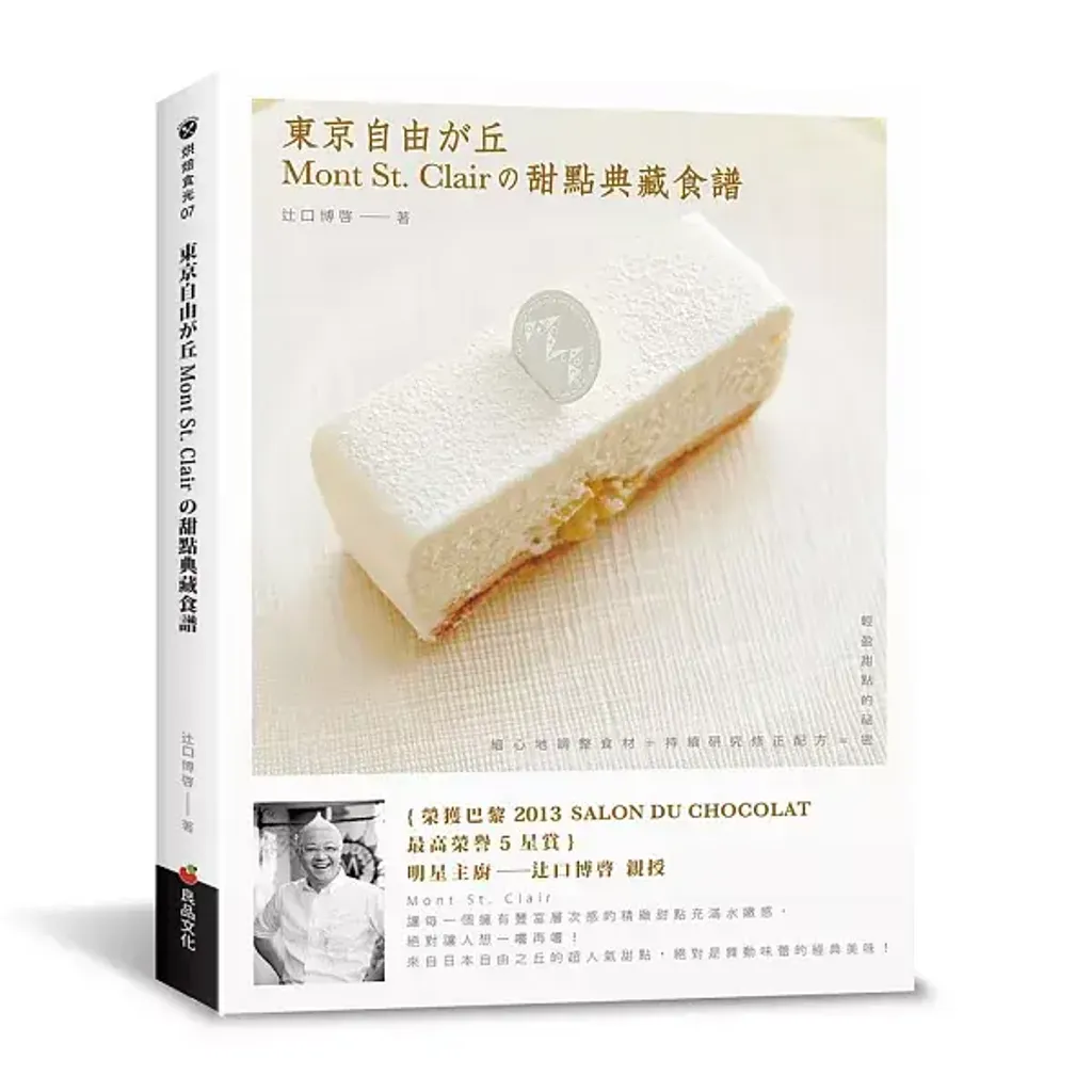 books_food_018