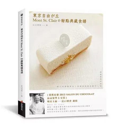 books_food_018