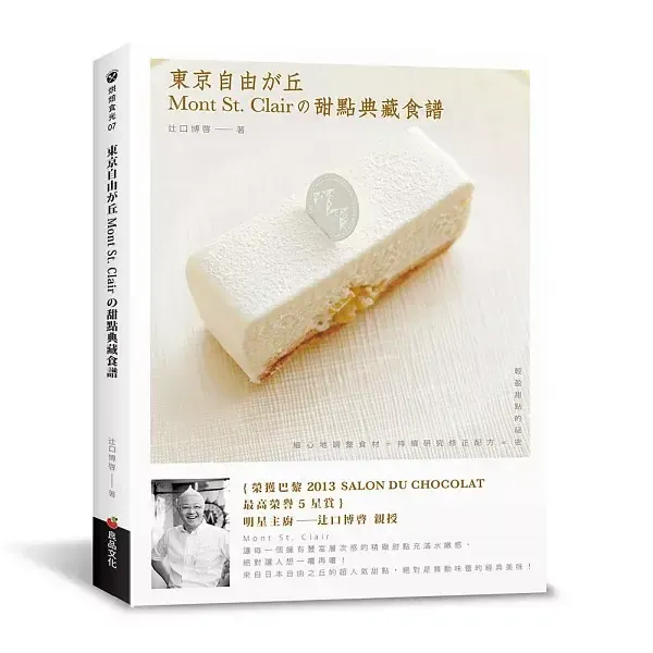 books_food_018