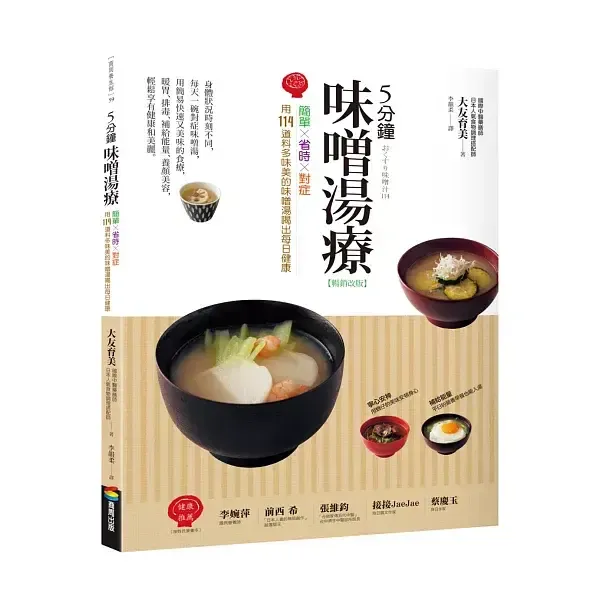 books_food_019