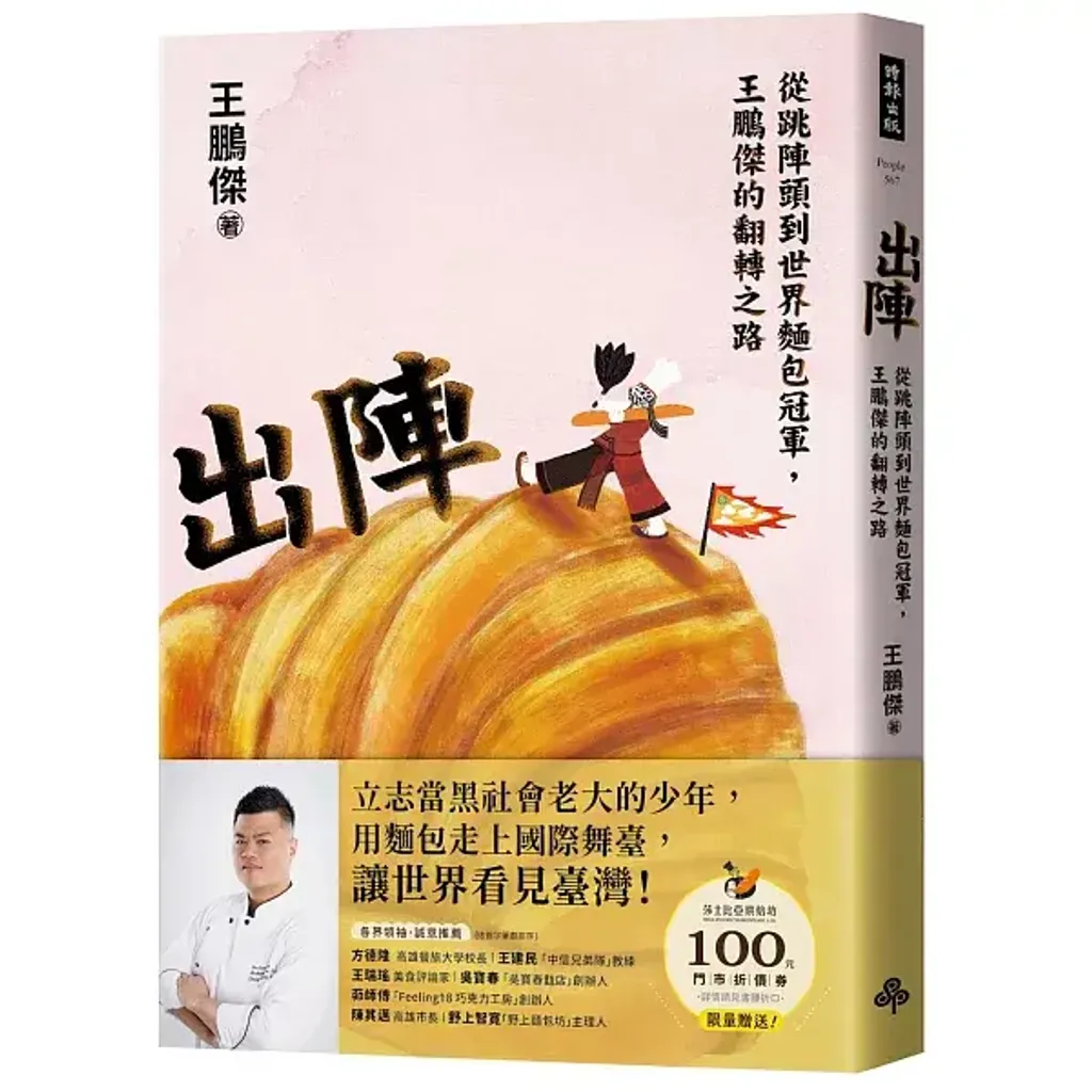 books_food_023