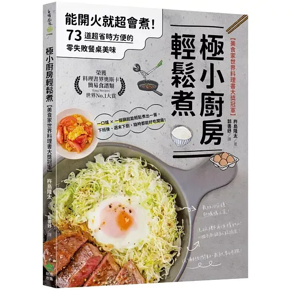 books_food_024