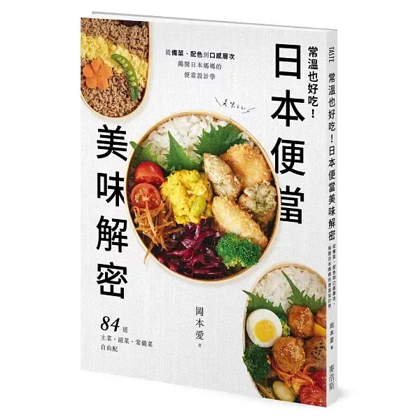 books_food_025
