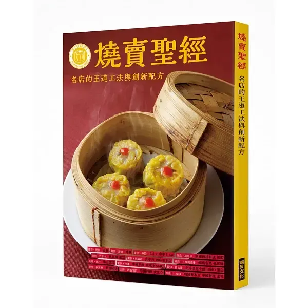 books_food_026
