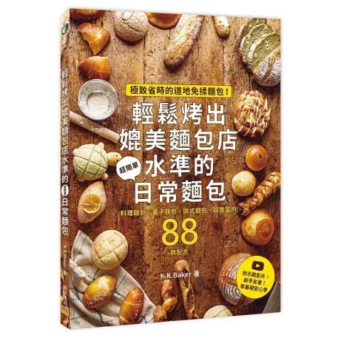 books_food_027