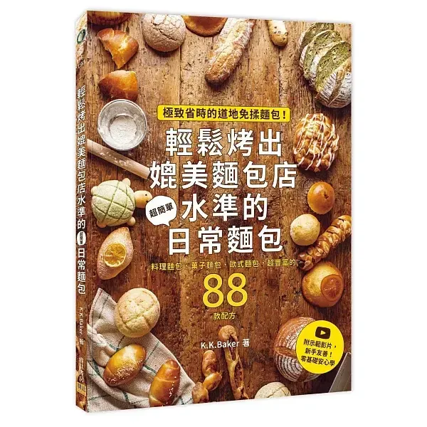 books_food_027